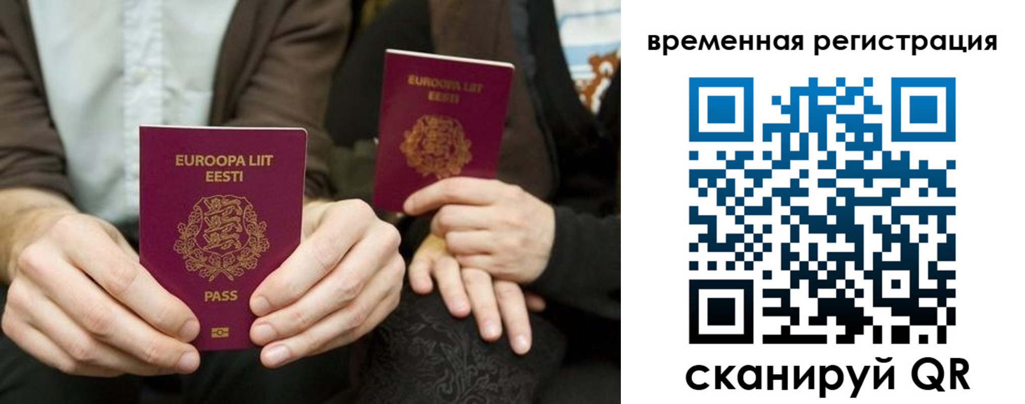 пропишу в квартире в Лесном