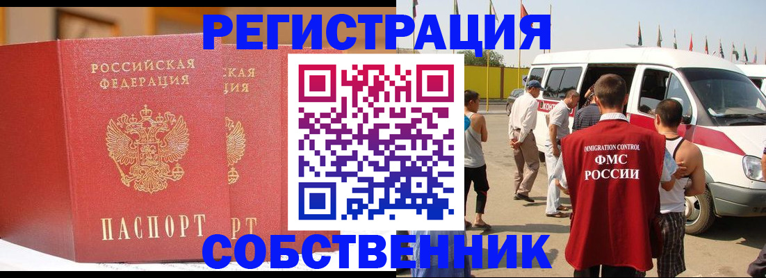 найти адрес прописки в Лесном