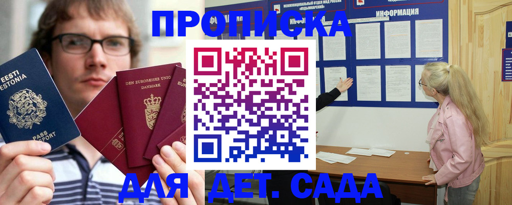 найти адрес прописки в Лесном