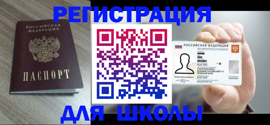пропишу в квартире в Лесном